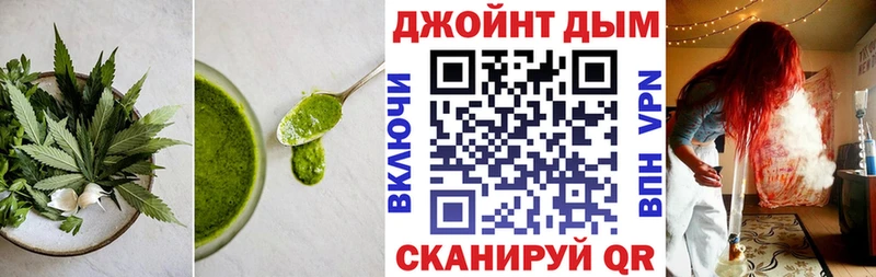 Cannafood марихуана  закладка  Балаково 