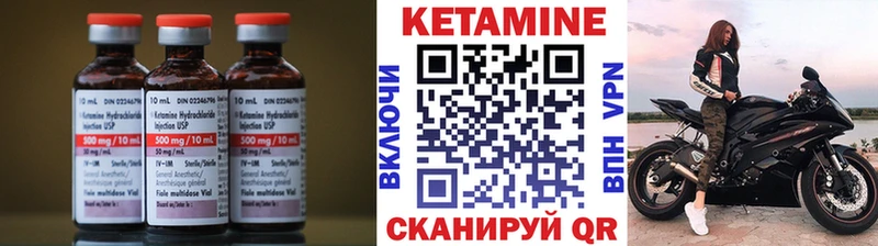 КЕТАМИН ketamine  цена   Балаково 