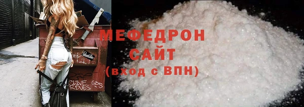 кокс Бронницы