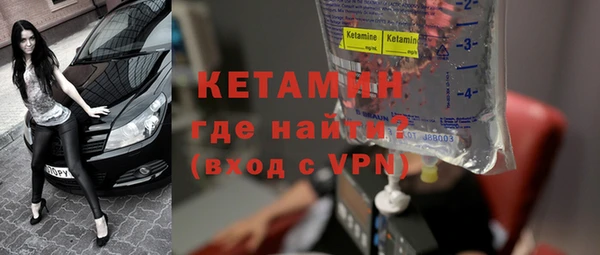 кокс Бородино