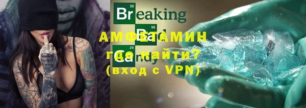 бошки Бугульма