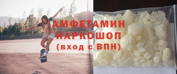 кокс Бронницы