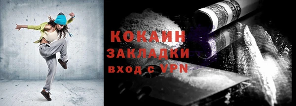 бошки Бугульма