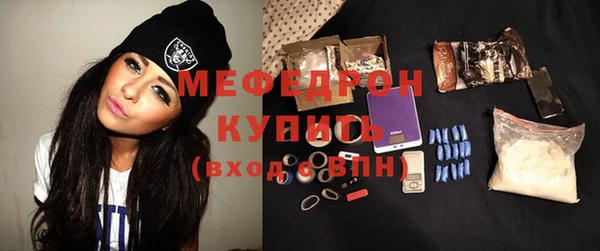 бошки Бугульма