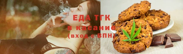 кокс Бронницы