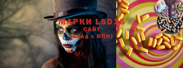 кокс Бронницы