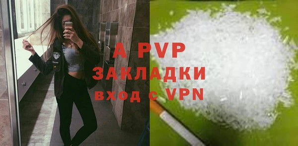 бошки Бугульма
