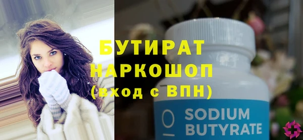 кокс Бронницы