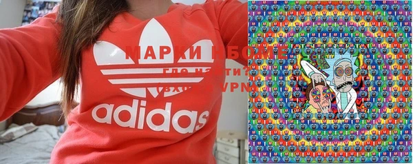 кокс Бородино