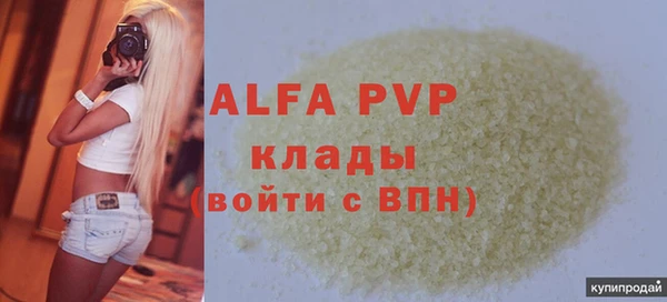 кокс Бородино