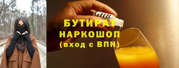 кокс Бородино