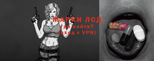 бошки Бугульма