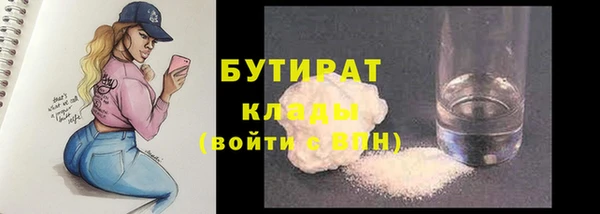 кокс Бронницы