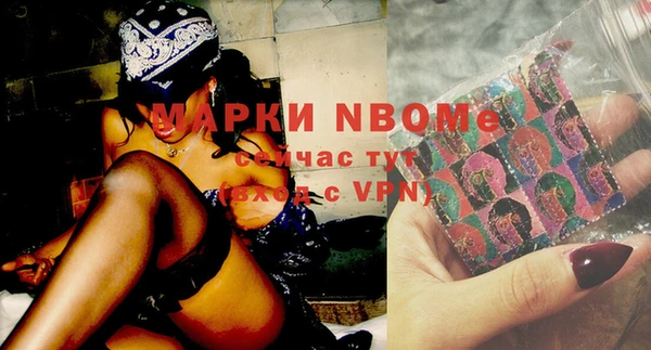 бошки Бугульма