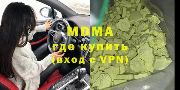 бошки Бугульма