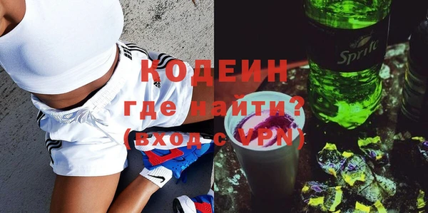 кокс Бородино