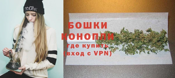 бошки Бугульма