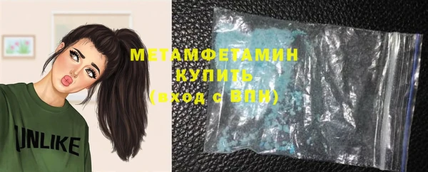 бошки Бугульма