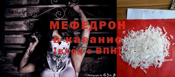 кокс Бронницы