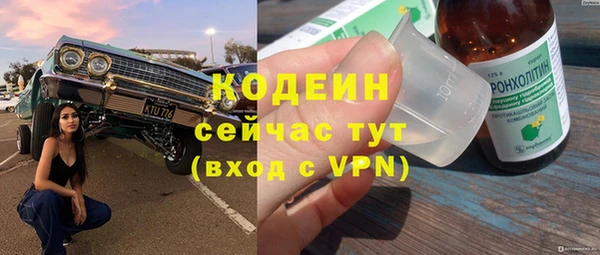 бошки Бугульма