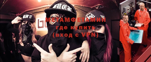бошки Бугульма