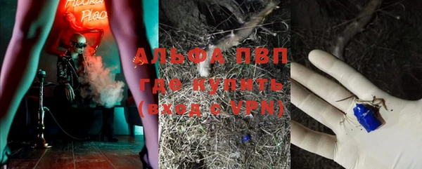 бошки Бугульма