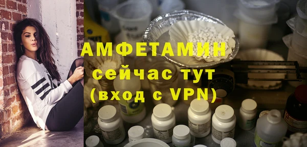 бошки Бугульма