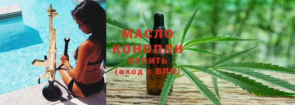 бошки Бугульма