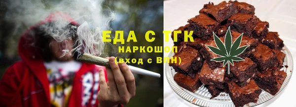 кокс Бронницы