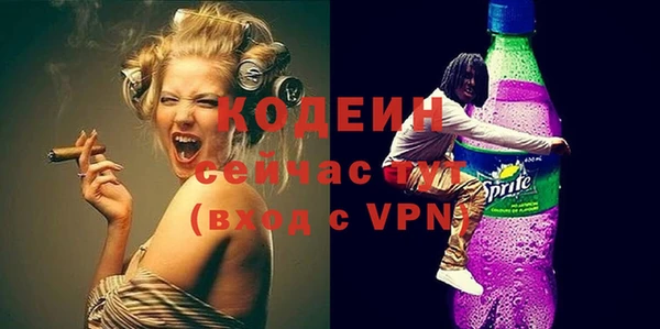 кокс Бронницы