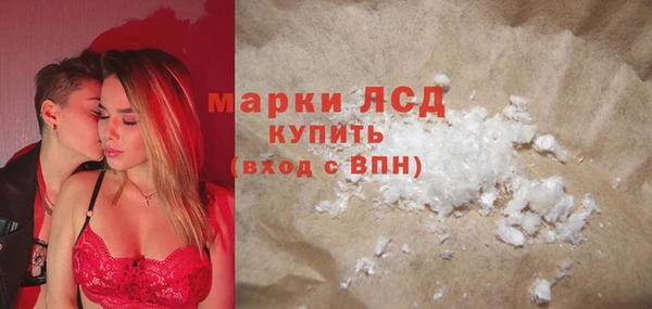кокс Бронницы