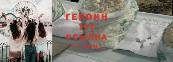 кокс Бронницы