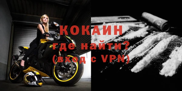 кокс Бородино