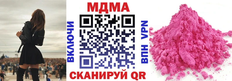 как найти закладки  Балаково  MDMA кристаллы 