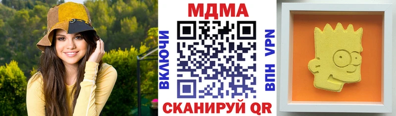 MDMA VHQ Балаково