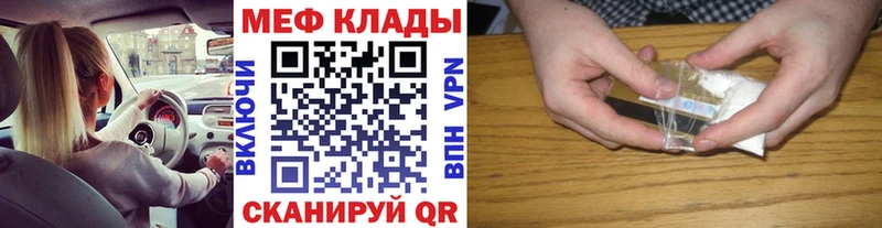 MEGA ONION  Балаково  Меф кристаллы 