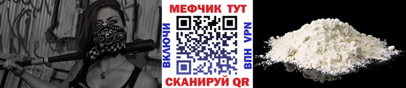 МЕФ мука Балаково