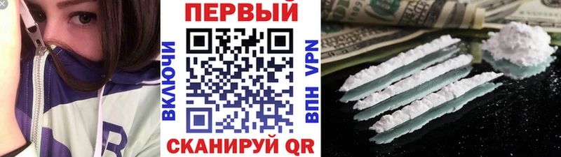 наркошоп  маркетплейс формула  Первитин винт  Балаково 