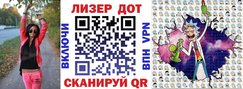 Марки NBOMe 1500мкг  цены   Балаково 