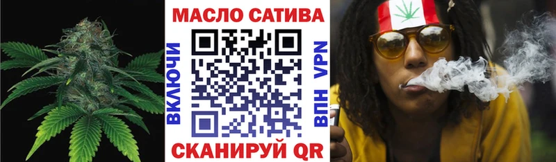Дистиллят ТГК вейп Балаково