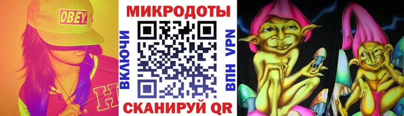 Галлюциногенные грибы GOLDEN TEACHER  Балаково 